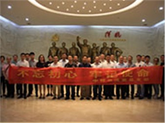 守初心強化作風(fēng)建設(shè)，提質(zhì)量打造廉潔華貿(mào)——中特物流開展“反腐倡廉宣傳教育月”活動紀實