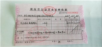 一起加油！