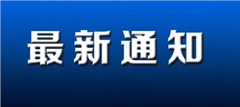 交通運(yùn)輸部?jī)?yōu)化道路運(yùn)輸車(chē)輛技術(shù)管理 便利開(kāi)展車(chē)輛技術(shù)等級(jí)評(píng)定