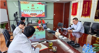 學(xué)思想 強(qiáng)黨性 重實踐 建新功
