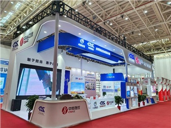 核您同行∣中特物流與您相約2023煙臺核電會！