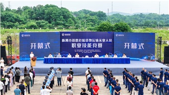 技能比武｜在實干篤行中練就過硬本領(lǐng)