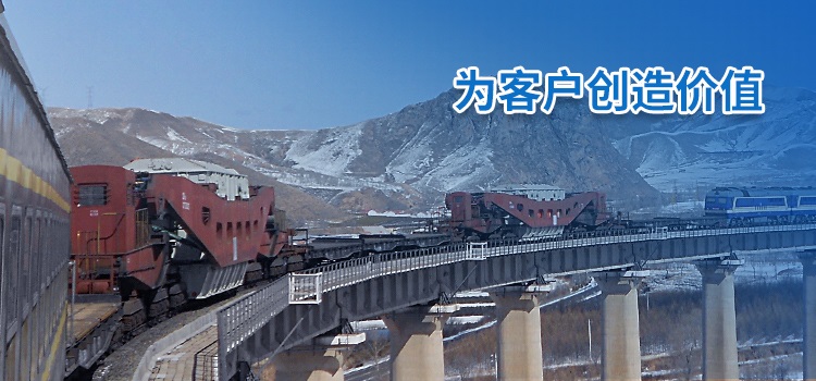 創(chuàng)造價值