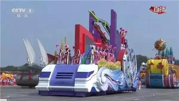 自豪！中特物流運(yùn)載湖南彩車向祖國70周年獻(xiàn)禮