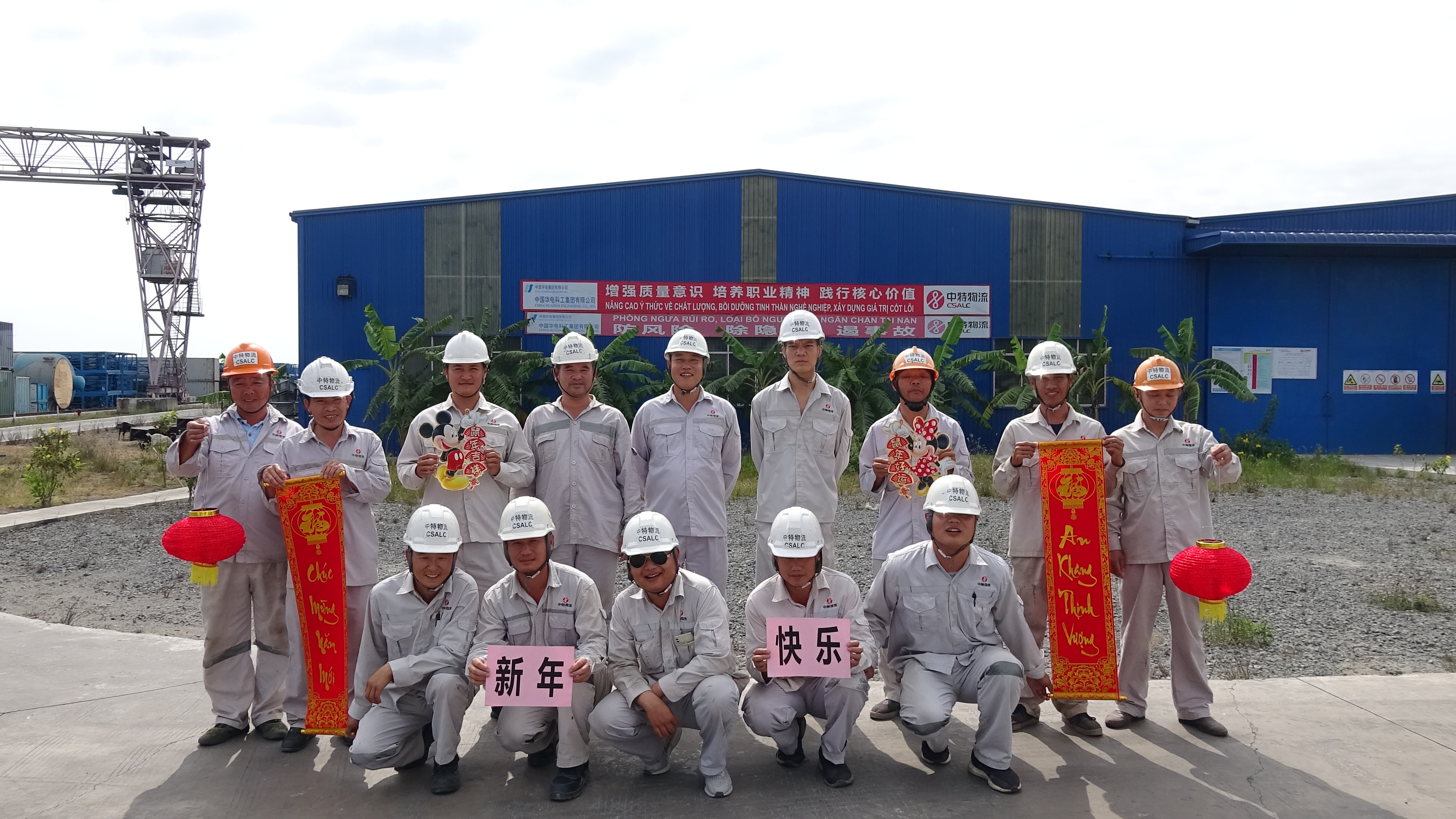 有一種堅守，叫春節(jié)我值班 ——記中特鐵興越南沿海項目員工值守的春節(jié)