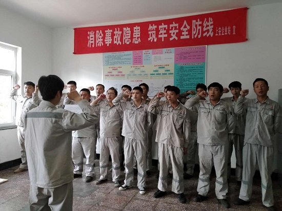 上安企業(yè)站認真落實“安全生產月”各項措施
