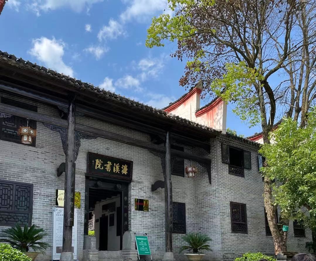 汝城沙洲紅色教育培訓(xùn)心得精選 清廉拙正頌千古 波瀾共濟賦江山
